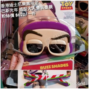 香港迪士尼樂園限定 巴斯光年 造型大人變裝墨鏡